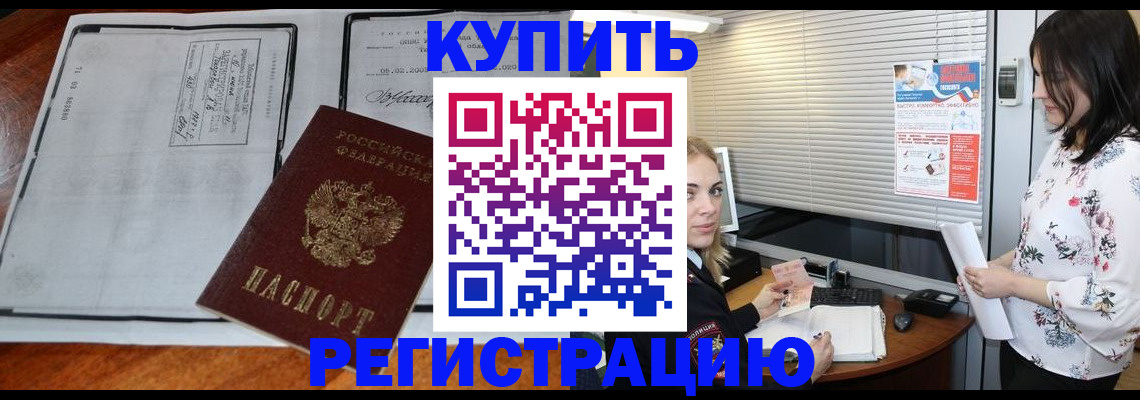 регистрация для школы в Ивантеевке